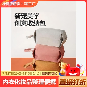 内衣旅行收纳袋行李箱内裤化妆品衣服整理包便携手提防水收纳小包