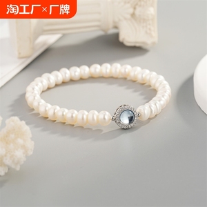 淡水珍珠一汪清泉手链女时尚百搭复古小众弹力绳手串经典优雅手串