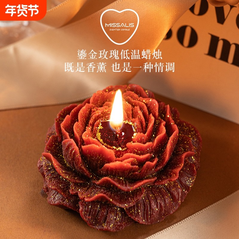 低温蜡烛鎏金牡丹玫瑰情调42度香薰精油s不伤肤m手工30度氛围室
