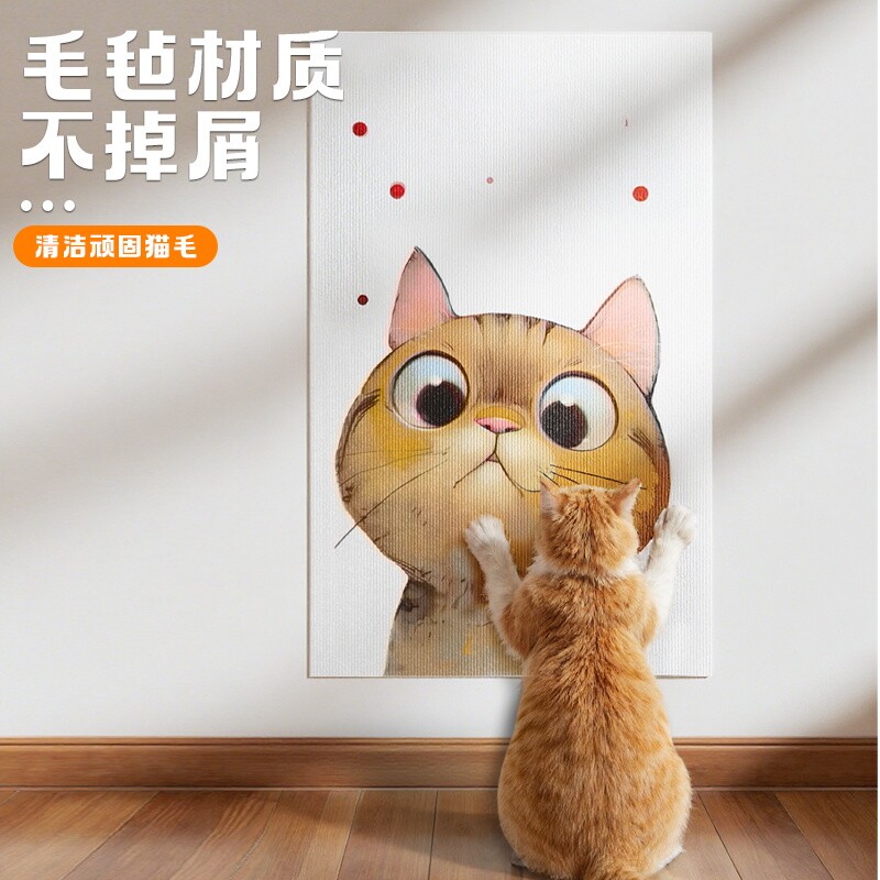 猫抓板贴墙耐磨不掉屑猫抓垫猫咪立式墙贴防沙发保护贴墙面双层