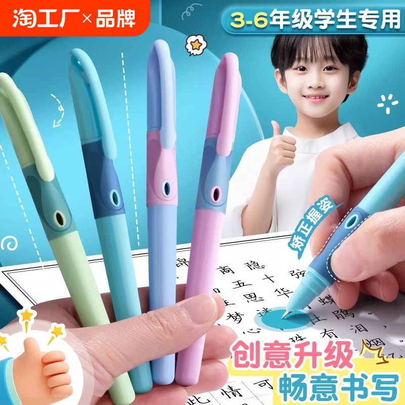 英雄牌钢笔小学生专用三年级正姿练字墨囊可替换上册四年级男儿童初学者品牌正品官方旗舰店暗尖可擦晶蓝吸墨