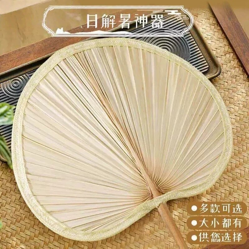 夏季家用大蒲扇老式扇子手工芭蕉扇凉快便携多规格