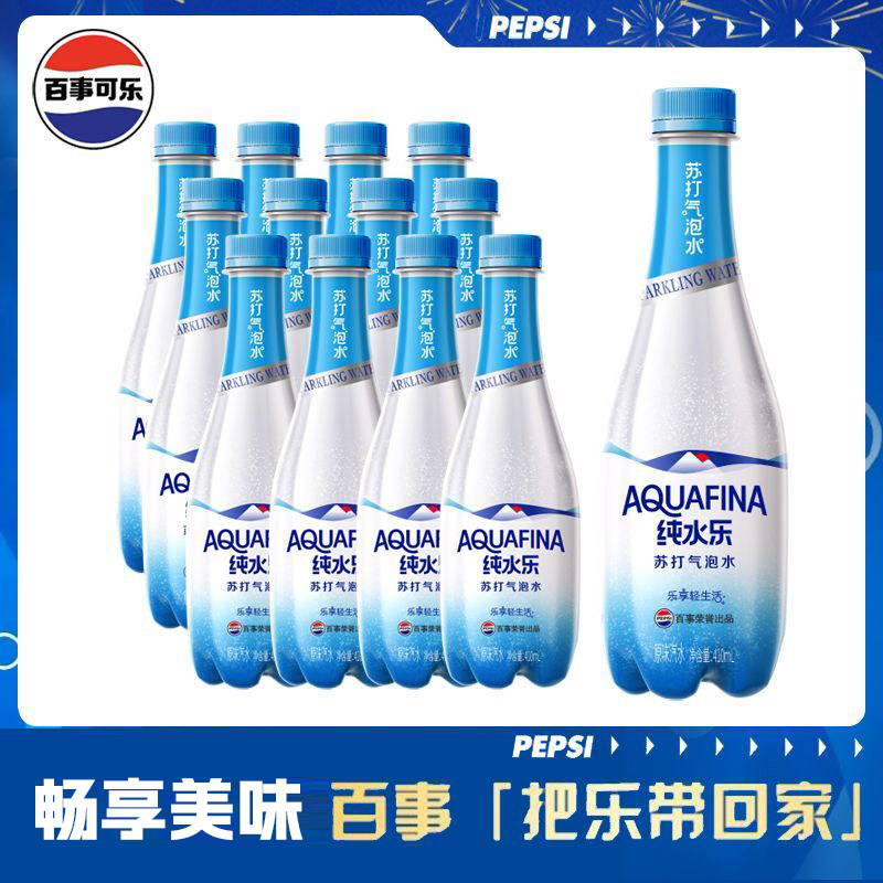 百事纯水乐410ml*12瓶苏打气泡水整箱0糖0脂0卡无糖饮料汽水可乐