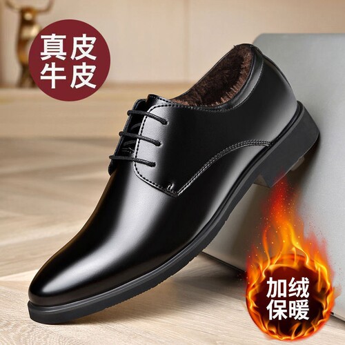 特价处理真皮牛皮男士高档棉皮鞋