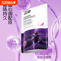天降！蓝漂大袋香氛洗衣液