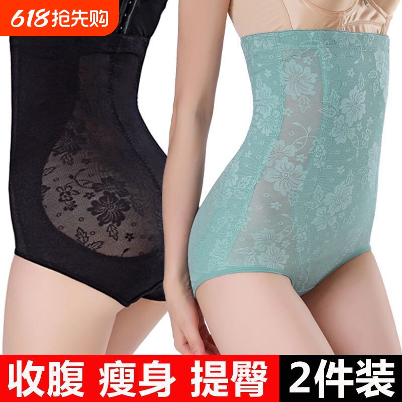 收腹裤高腰女塑身裤瘦身美体收胃薄款收腰提臀束腰内裤超薄强力