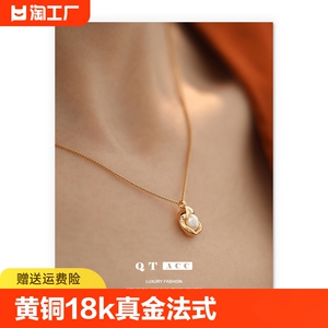 黄铜镀18K真金 法式轻奢风气质简约百搭款豌豆天然珍珠吊坠项链女