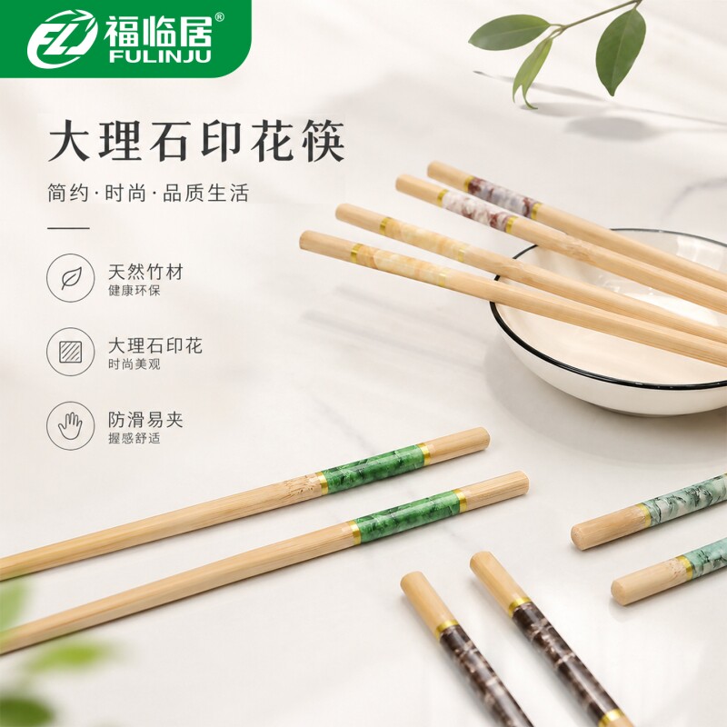 天然楠竹筷家用高档分餐筷一人一筷专人专用分色筷子5-10双家庭装