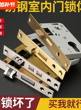 室内卧室木门大小50锁体通用型58静音不锈钢锁舌家用锁心锁具配件