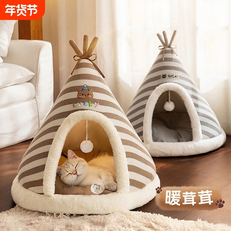 猫窝秋冬季圆窝针织帐篷窝加厚保暖蒙古包圣诞猫屋狗窝宠物窝房子,宠物/宠物食品及用品,猫笼子/猫别墅,淘宝优惠券,粉丝福利购,淘宝优惠卷