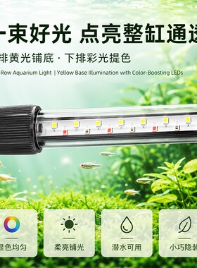 鱼缸灯led防水灯潜水T6灯管T8T4