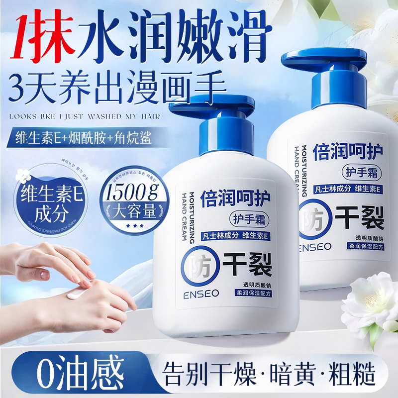 【央ma推荐】美白滋润护手霜