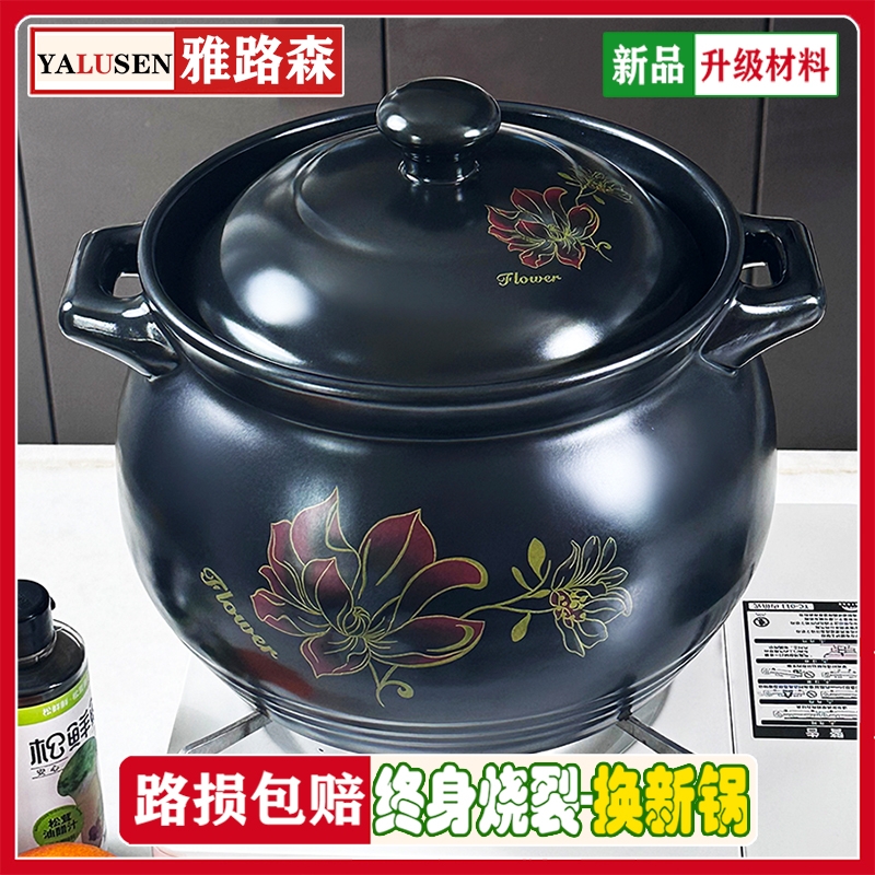 砂锅炖锅陶瓷煲汤锅沙锅明火汤锅家用耐高温养生锅加厚大容量汤煲