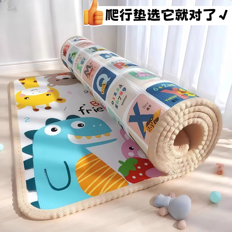 婴儿加厚爬行垫无甲醛防护