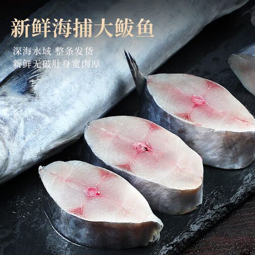 大鲅鱼鲐鲅鱼马鲛鱼大整条冷冻青花鱼马友鱼海鲜批发新鲜深海水产