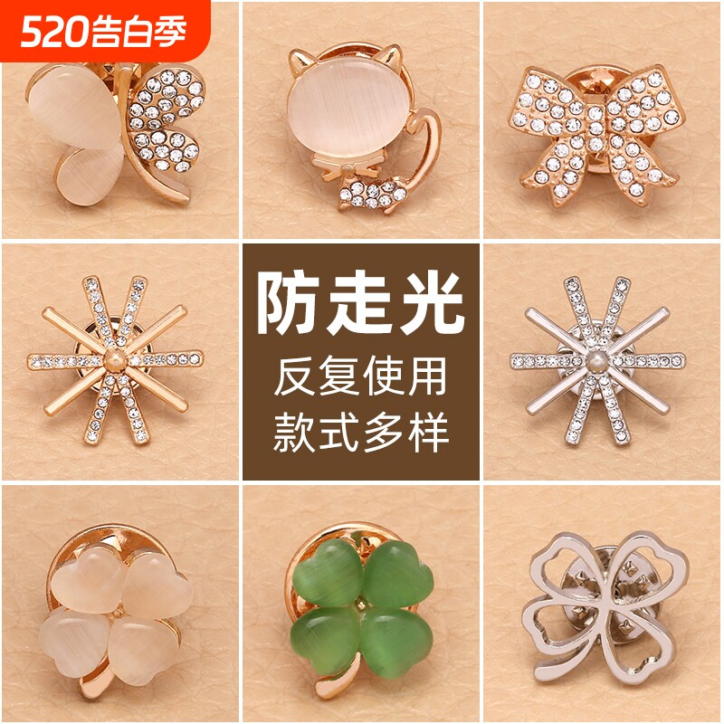 蝴蝶结防走光神器高档免缝小胸针胸口衣服固定别针胸花女扣针配饰