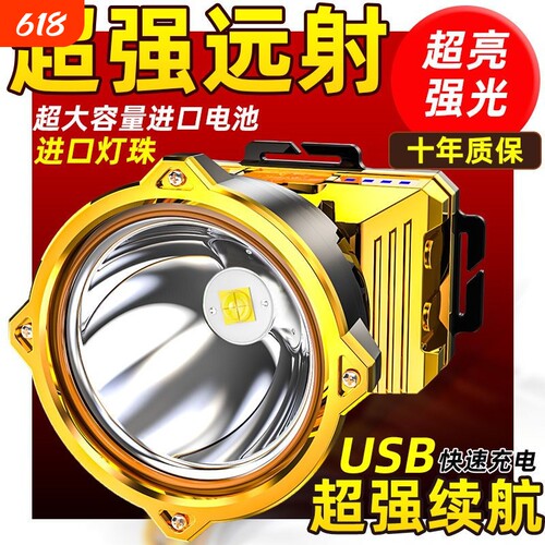 公牛适用LED头灯强光远射