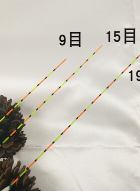 0铅9目15目19目跑铅漂飞铅拖铅钓法用漂流氓漂自立鱼漂黑坑抢鱼漂