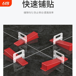 贴砖瓷砖找平器调平器卡子工具铺地板砖留缝固定位器可循环使用
