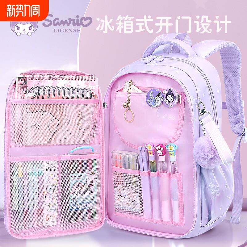 三丽鸥女童3-6-9年级女孩超轻护脊减负儿童双肩小学生书包库洛米