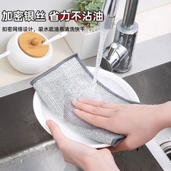 kinbata洗碗布不沾油易清洗刷碗巾刚丝抹布银丝金属丝清洁帕钢丝