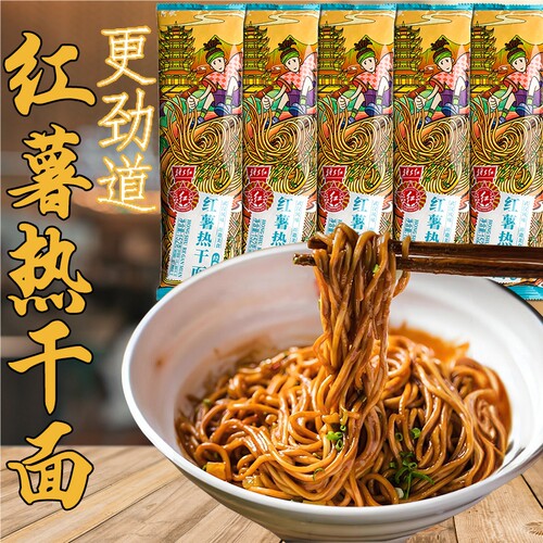 阿帆待煮带料包热干面152g*5包