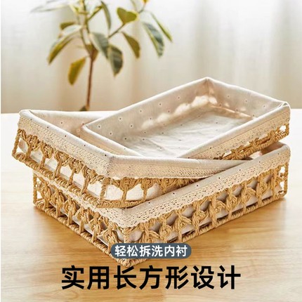 编织收纳盒桌面收纳筐藤编杂物框茶几零食客厅长方形手工大容量