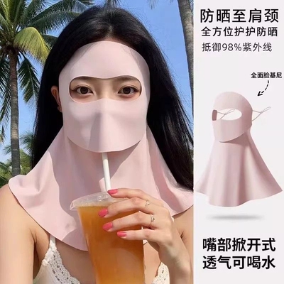 【便携喝水】防晒面罩全脸基尼护颈一体夏季高颜值UPF50+防晒口罩
