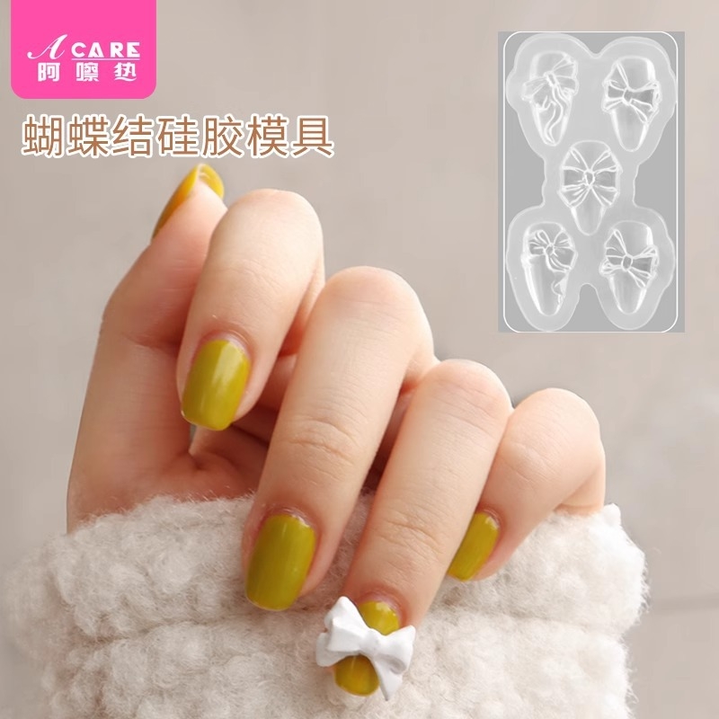 美甲模具A1pn0-易上手爱心花硅胶甲油胶脱膜立体蝴蝶结翻模雕花