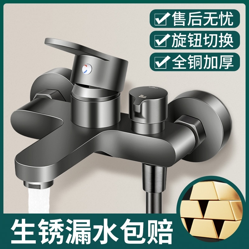 混水阀冷热水龙头卫浴室热水器花洒混合开关全铜配件暗装淋浴龙头