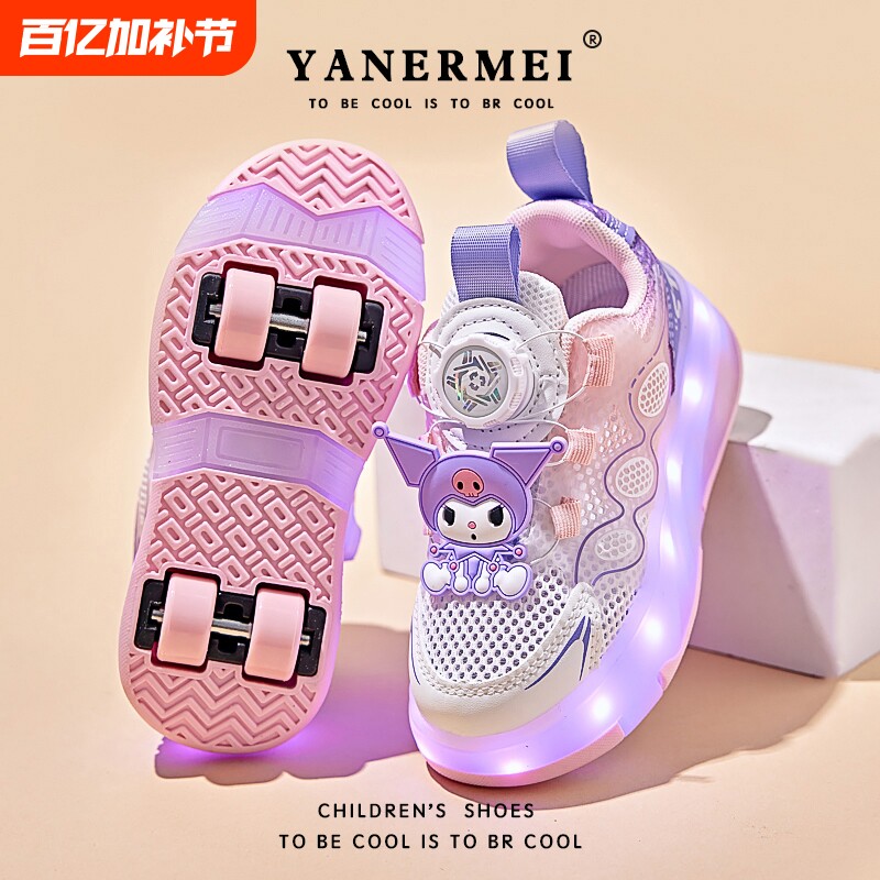 库洛米暴走鞋女童2026新款女孩闪灯发光鞋儿童旋转纽扣滑轮溜冰鞋