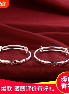 宝宝一对镀银手镯镀银婴儿童小孩满月男女银饰