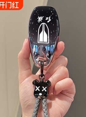 红旗H5钥匙套HS5保护外壳HS3车扣H6包H9天工08用品HS7男女HQ9/EH7