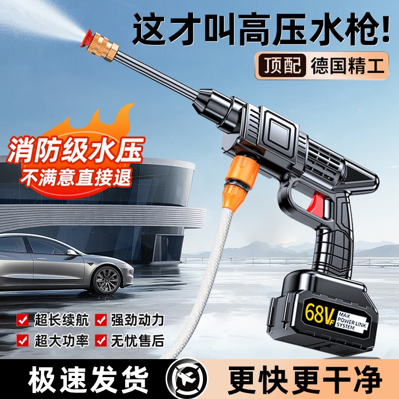 无线洗车机家用220v高压水枪清洗机车用强力洗车地泵神器超强增压