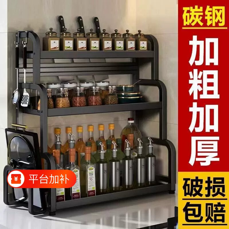 厨房置物架多层刀架调料品油盐酱醋调味料灶台台面新款多功能收纳