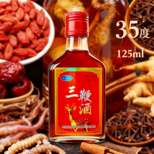 35度三鞭酒125ml瓶装男人酒真材实料纯正古法浸泡焕发活力雄风酒