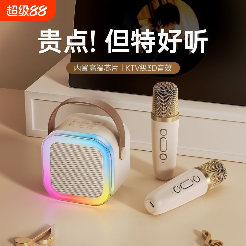 麦克风K歌蓝牙音箱带话筒家用唱歌音响套装全民K歌无线蓝牙音响