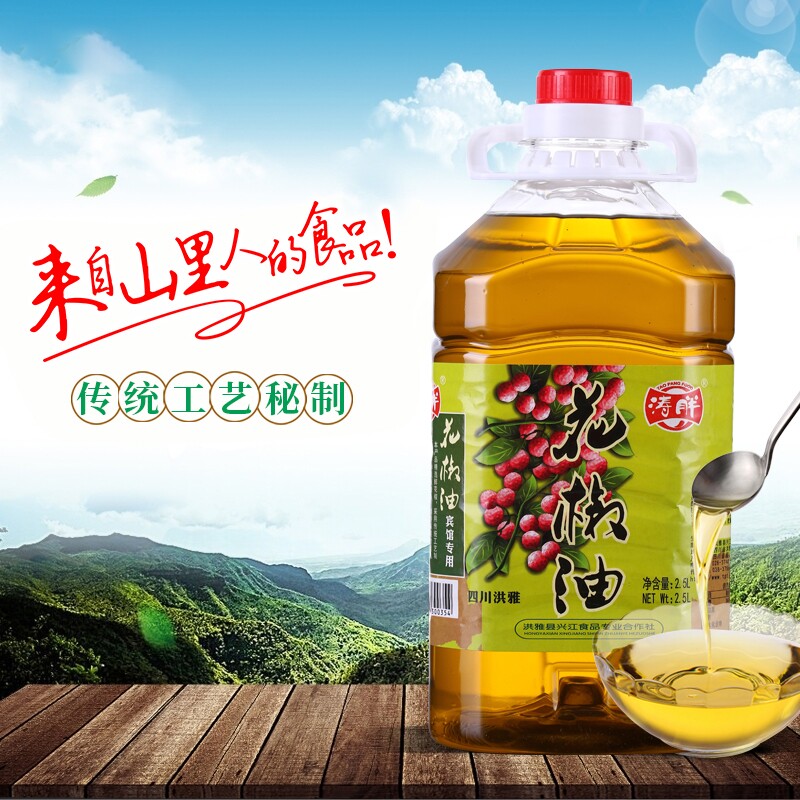 涛胖特麻红花椒油2.5L餐饮商用大桶装米线火锅凉拌菜调味油直销图片