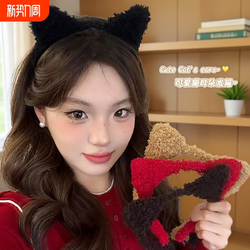 可爱毛绒猫耳朵发箍女秋冬洗脸压发头箍儿童发卡2026新款头饰红色