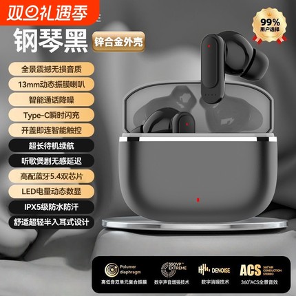 【哈曼音效】蓝牙无线耳机高音质入耳式运动降噪超长待机MAX60