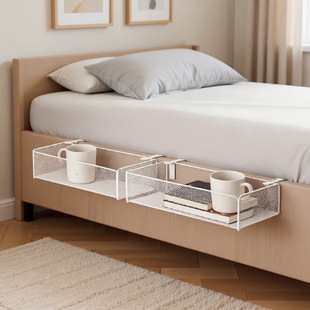 床头床边置物架床上收纳筐放手机神器悬空置物台窄夹缝隙柜隔板