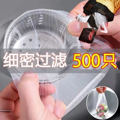 厨房洗菜盆漏网水池洗菜池洗碗槽过滤网一次性水槽下水道地漏网袋