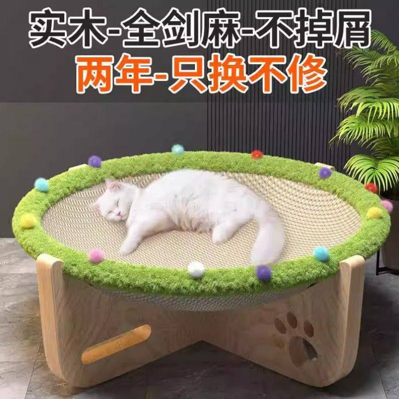 猫咪吊床四季通用猫窝狗窝狗狗行军床狗床夏天晒太阳宠物离地床,宠物/宠物食品及用品,猫窝/屋/帐篷/沙发,淘宝优惠券,粉丝福利购,淘宝优惠卷