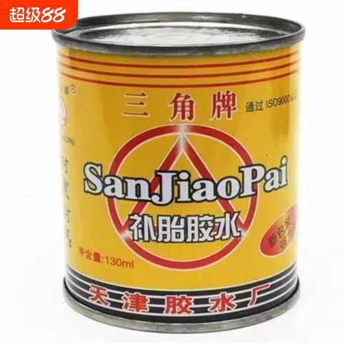 天津名牌三角牌桶装补胎