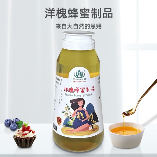 王巢洋槐蜂蜜制品950g农家自产无添加大瓶土蜂蜜槐花蜜刺槐纯正