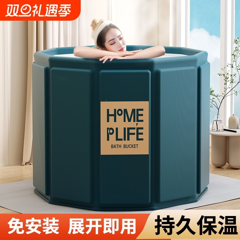 泡澡桶大人折叠洗澡桶儿童可坐浴盆秋冬季泡浴桶成人浴缸全身浴桶