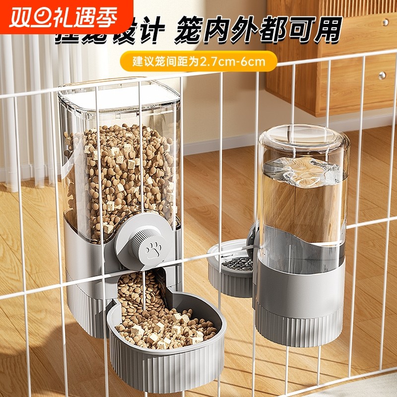 猫咪饮水机兔子食盆狗狗挂式水壶自动喂食喂水器狗宠物猫喝水用品