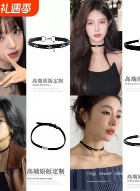 颈环choker皮质项圈项链锁骨链女2024新款高级感颈链颈带脖子配饰