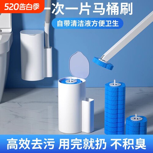 刷子壁挂式替换头卫生间清洁神器