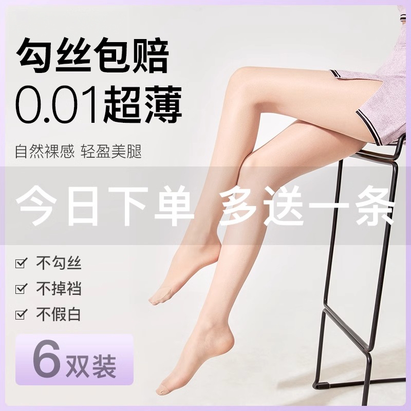 丝袜女夏季超薄款防勾丝肤色